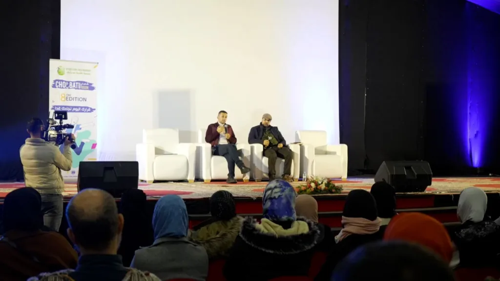 Cho3bati Forum 2