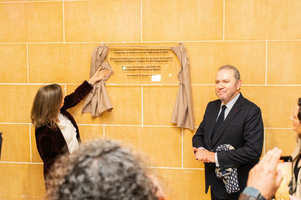 Institut Français de Tanger 4